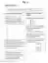 Fig. 07 - Method and apparatus for central accounting and billing system for enterprise employing mobile field service inventories