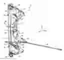 Fig. 01 - Archery bow stabilizer apparatus