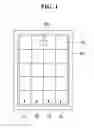 Fig. 02 - SOLAR CELL MODULE