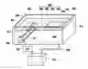 Fig. 01 - APPARATUS FOR REDUCING ETCHING MARKS ON SOLAR CELL SURFACE