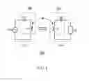Fig. 02 - Wireless power feeder and wireless power transmission system