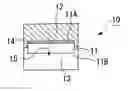 Fig. 01 - NUCLIDE TRANSMUTATION DEVICE AND NUCLIDE TRANSMUTATION METHOD