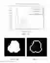 Fig. 07 - Method and apparatus for compressing imaging data of whole blood sample analyses