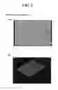 Fig. 09 - POLISHING METHOD BY BLASTING AND NOZZLE STRUCTURE FOR A BLASTING APPARATUS FOR USE IN THE POLISHING METHOD