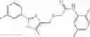Fig. 522 - Oxazole and thiazole compounds as beta-catenin modulators and uses thereof
