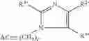 Fig. 66 - Dual-acting antihypertensive agents