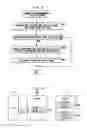 Fig. 07 - MEMORY MANAGEMENT DEVICE, MEMORY MANAGEMENT METHOD, AND CONTROL PROGRAM