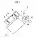 Fig. 02 - Coolant application device