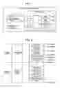 Fig. 02 - Controlling electric power supply to a memory in an image processing apparatus