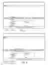 Fig. 06 - Contributing data to an on-line gamer database