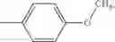 Fig. 35 - Substituted oxazoline compounds or substituted oxazoline derivatives
