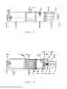 Fig. 06 - ELECTRONIC CIGARETTE