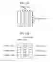 Fig. 22 - Charged particle beam device and a method of improving image quality of the same