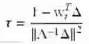 Fig. 02 - Method and system for confidence-weighted learning of factored discriminative language models