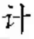 Fig. 197 - Machine translation into a target language by interactively and automatically formalizing non-formal source language into formal source language