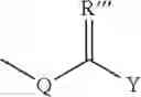 Fig. 08 - Dye composition comprising a heterocyclic oxidation base and an indole coupler
