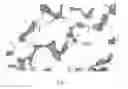 Fig. 02 - REFRACTORY CARBON-BONDED MAGNESIA BRICK AND PROCESS FOR PRODUCING IT
