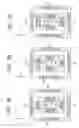 Fig. 04 - Capacitance-type proximity sensor device and electronic apparatus using the same