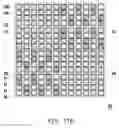 Fig. 15 - Liquid crystal display panel