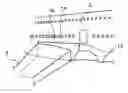 Fig. 01 - Connection of a fuselage to an aircraft wing