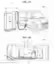 Fig. 02 - Protective structure for vehicle electrical components