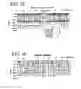Fig. 08 - Suction Sequences for a Breastpump