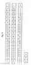 Fig. 07 - METHOD FOR ADVERTISING ON DIGITAL CELLULAR TELEPHONES AND REDUCING COSTS TO THE END USER