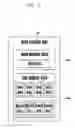 Fig. 04 - MOBILE TERMINAL AND METHOD FOR CONTROLLING SCREEN THEREOF