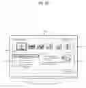 Fig. 22 - Service system and method of providing service in digital receiver thereof