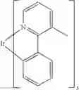 Fig. 293 - Compounds for electronic devices