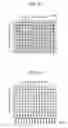 Fig. 06 - Radar imaging apparatus, imaging method, and program thereof