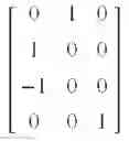 Fig. 167 - METHOD AND DEVICE FOR GENERATING PRECODING MATRIX CODEBOOK
