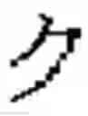 Fig. 22 - Hearing determination system, and method and program for the same
