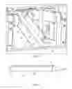 Fig. 09 - MOBILE ROCKING PATIENT CHAIR AND METHOD OF USE