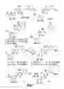 Fig. 02 - Dual-Action Compounds Targeting Adenosine A2A Receptor and Adenosine Transporter for Prevention and Treatment of Neurodegenerative Diseases