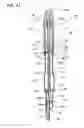 Fig. 12 - Stent delivery system