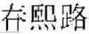 Fig. 02 - Terminal device and word stock update method thereof