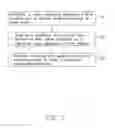 Fig. 02 - Method for making graphene composite structure