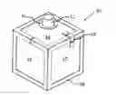Fig. 01 - Self-sealing liquid containment system and method of installing same