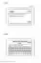 Fig. 07 - Information processing device, processing control method, program, and recording medium