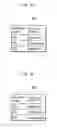 Fig. 08 - Data broadcast display device, data broadcast display method, and data broadcast display program