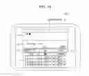 Fig. 11 - Mobile electronic device and character input method
