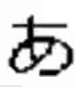 Fig. 04 - User character input interface with modifier support