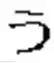 Fig. 08 - User character input interface with modifier support