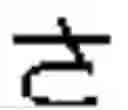 Fig. 22 - User character input interface with modifier support