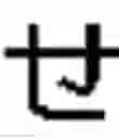 Fig. 28 - User character input interface with modifier support