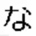 Fig. 40 - User character input interface with modifier support