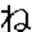 Fig. 46 - User character input interface with modifier support