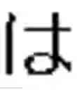 Fig. 49 - User character input interface with modifier support