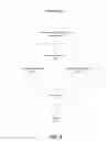 Fig. 03 - Methods and apparatus for acoustic disambiguation by insertion of disambiguating textual information